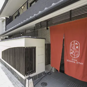 Gion Hanna Hotel Kyoto