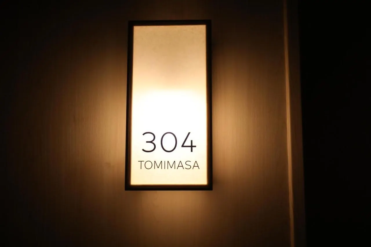 Gen Hotel Kamakura